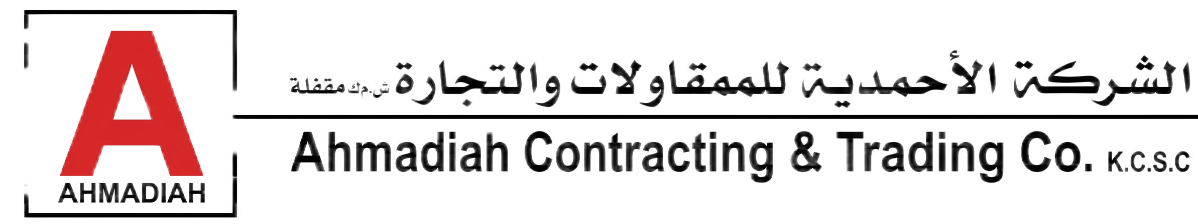 Ahmadiah Contracting & Trading Co.