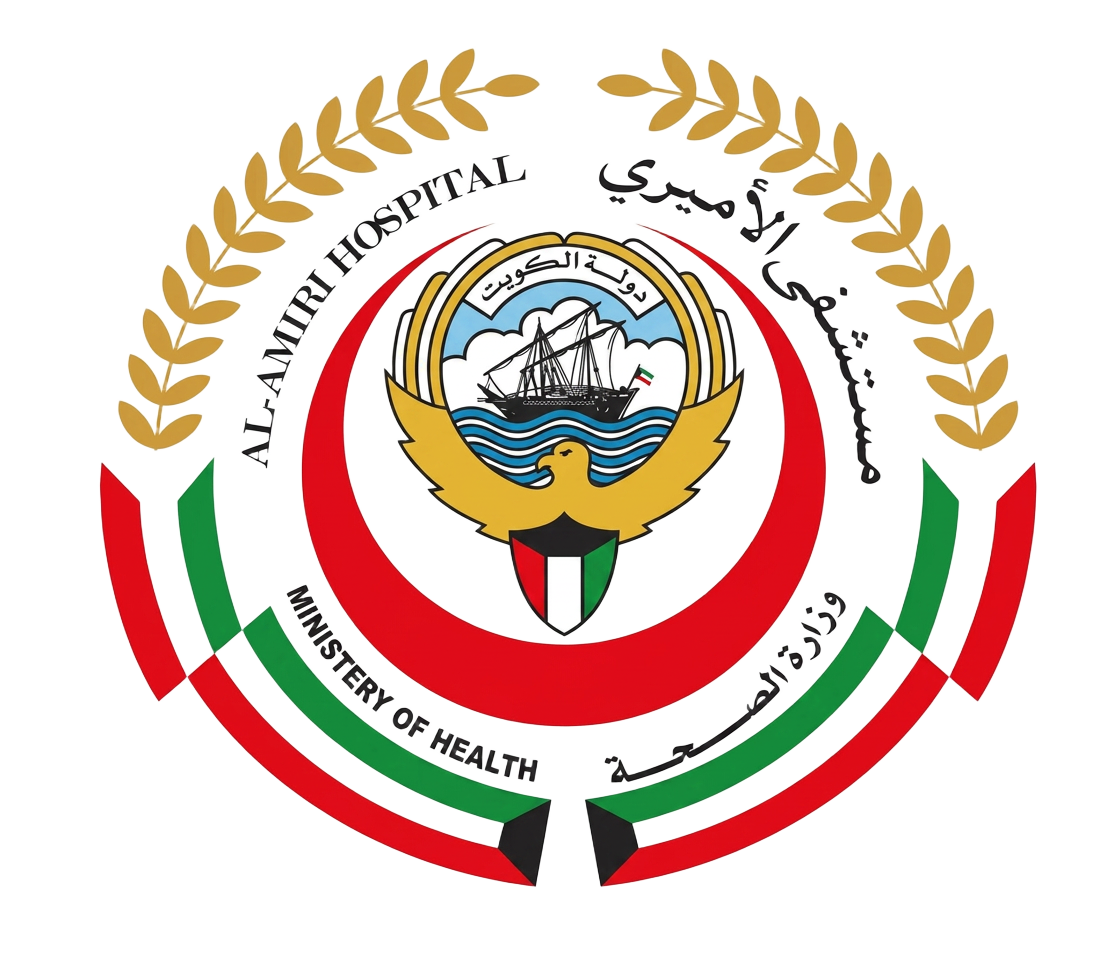 Al-Amiri Hospital — Ministry of Health